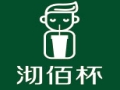 沏佰杯官网